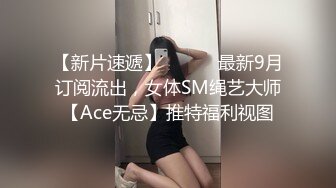 麻豆传媒 MPG-013 窈窕小姑遭矇眼抽插-#李蓉蓉