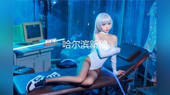 【新片速遞】   00后清纯大长腿美少女✅筷子般美臀 高挑的身材 站立后入Q弹蜜桃臀，精致小仙女，校花级小妹妹 反差性爱