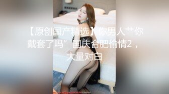 GX002 冠希传媒 核废水过后皇后的艰辛 KK VIP0600