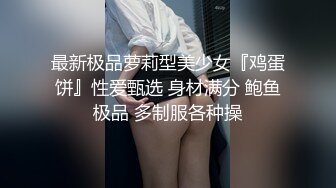 猫耳朵少妇，露脸自慰,特写仟长鲍鱼享受式叫床 卖力给老公深喉 无套啪啪做爱 猛攻内射