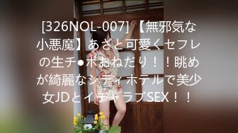 【新速片遞】  《台湾情侣泄密》大长腿美女和金主爸爸的私密视讯被曝光