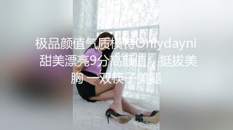 超白嫩的妹子-黑丝女仆