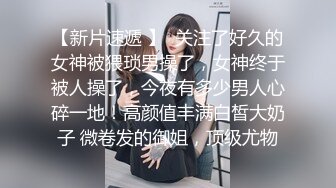  大长腿小姐姐 清纯反差女神Cola酱约见粉丝却被他大力肏的直喊救命