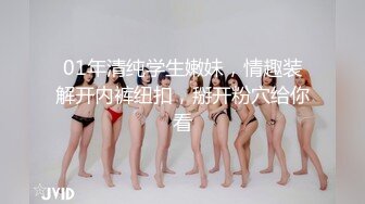 STP33230 性感美少婦，輕熟女級別，黑網巨乳，搓胸露穴，手揉搓陰蒂淫水流出 VIP0600