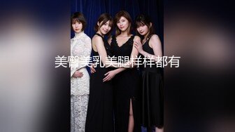 【新片速遞】❤️精品推荐❤️华裔伪娘『Jenny Wei』红绳情趣内衣被大屌壮男爆操激射 