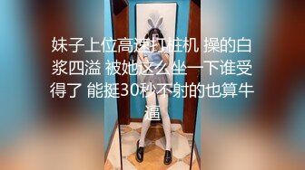 私房秀 ~夏語芯 32E美乳三點全露誘惑寫真(付影片) ※隱藏版照片影片尺度更大影片更長