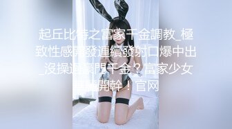 一代炮王，疯狂的做爱机器【山鸡岁月】2000块钱打动了少妇，大长腿高跟来开房，自己满足了又赚钱，屄里水真多！