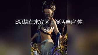 爆乳女神吴梦梦调教系列