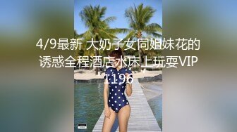 好快的车速！黑丝大胸熟女跟男友车震口交 边开车边口 俩人都是妥妥的老司机