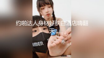 STP15407 川导调教短发萌妹子两男一女啪啪，口交上位骑坐后入猛操呻吟娇喘，还有个眼镜男旁边观战