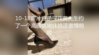 福利姬制服小萝莉妹子手指抠逼自慰，肉穴特别诱惑，毛都没长齐