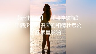 STP33985 【超顶露弊性瘾】快递站小妹爆乳嫩妹人来人往中露出偷玩 跳蛋震湿裤裆 被搭话相当刺激 大饱眼福不知高潮了多少回