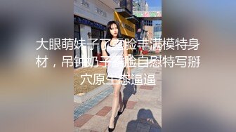 超極品禦姐少婦星級酒店大尺度私拍 受不了被攝影師鹹豬手摸穴啪啪潛規則 原版高清