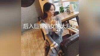 公司女厕偷拍 今年刚分配来的女大学生小王一边拉粑粑一边玩手机