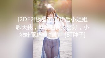 【新片速遞 】 丰腴性感甜美小姐姐发起骚来销魂刺激啊 渴望挑逗眼神大力张开美腿抠搓逼逼爱不释手啪啪抽操撞击翘臀呻吟【水印】[2.43G/MP4/48:43]