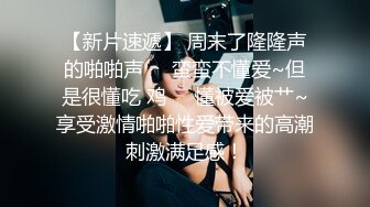 上海外语学院漂亮大学美女酒店和几位洋助教激烈啪啪群交，尝试不同国家的大屌，这鸡巴粗的真让人羡慕啊!