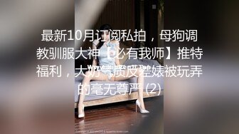 【秀人重磅】小海臀Rena写真福利合集，有露脸露乳晕的，有诱惑摄影师的，浑圆大屁股坐到摄影师大腿上 (1)