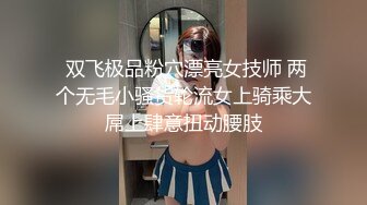  优雅气质尤物 陌陌约操大长腿黑丝女神，超顶长腿御姐 魔鬼身材 黑丝大长腿