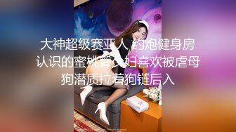 起點傳媒 性視界傳媒 XSJ093 韓漫改編 養子的秘密教學2 鍾宛冰