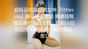 【新片速遞】 小伙扶着极品女友黑丝大长腿快速抽送❤️各种姿势啪啪打桩机一样超猛