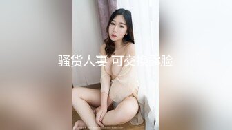 口味超重的大眼睛气质人妖上面深喉下面撸管粗大鸡巴深插菊花精品刺激