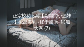 年轻小美女JK装很是让人欲望浓烈，清纯气质