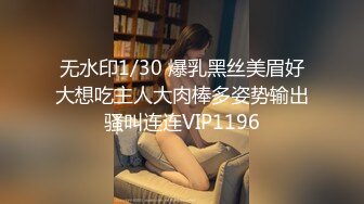 大奶子美女主播露脸直播 撅大屁股给你看肥逼自慰骚逼呻吟