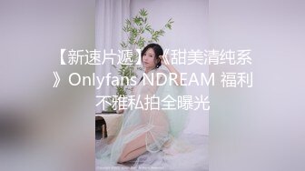 小姨子穿着裙子睡觉、露出了性感的大白腿,掀开裙子鸡巴轻轻插进去,爽！