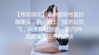 漂亮眼镜女上司 为了减轻工作压力下班后约年轻下属喝酒谈心 酒后释放天性 操的轰轰烈烈 淫水泛滥 大奶子真诱人 内射