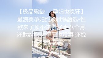 【劲爆❤️气质女神】加奈学姐✿ 黑丝吊带女上司调教男狗 美腿足交舔穴侍奉 赏赐蜜穴狠狠爆艹主人