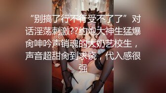 《顶流重磅资源》明星气质PANS人气女神反差小姐姐【李沫】露逼露奶大胆私拍【机车女郎】摄影师说你奶头露出来了