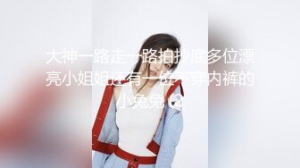 短发美少妇夫妻秀，无套啪啪，情趣椅子女上位