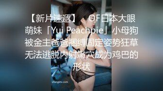 北京丰满Ts美伊：我是爸爸的小母狗，棒棒哦哦哦··好大呀，深一点嘛，艹得真狠，口暴美味！