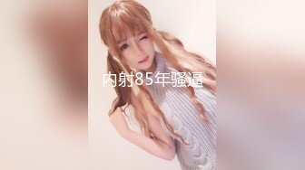  重磅泄密清纯露脸不良小美女未婚就当妈早早辍学鬼混被四眼男各种爆肏稚嫩嗲叫声刺激不停喊“不可以不可以”