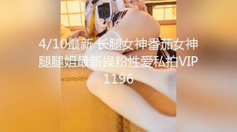 极品美女自慰#萝莉