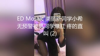 最新流出FC2-PPV系列清纯白嫩21岁美容店漂亮大奶女技师小姐姐酒店援交生殖器粉嫩一条缝大量中出内射很有撸点   【影片名称】：最新流出FC2-PPV系列清