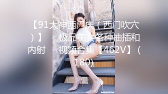 0551大屁股少妇2