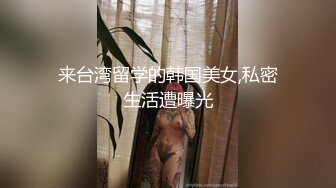 0991淫荡娇妻