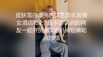 《百度云泄密》火爆身材的大二美女和男友之间的私密视频被曝光 (2)