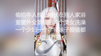 超美爆乳顶级女神制服爆乳学妹的呻吟骑乘高潮