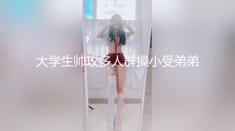 ⚫️⚫️最新无水首发福利！推特顶级反差美娇娘【性感妻子妮娜】劲爆私拍福利，户外公共场合露出紫薇啪啪