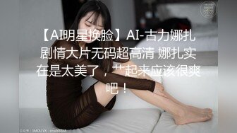 眾籌購 百貨D-cup的巨乳妹妹柜姐的報恩 為了感謝幫忙達成業績下班后來家里脫光報恩[86P+1V/365M]