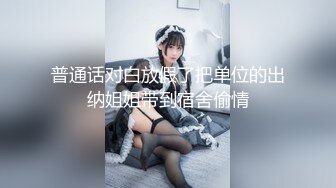 猜猜这是啥位置的露出