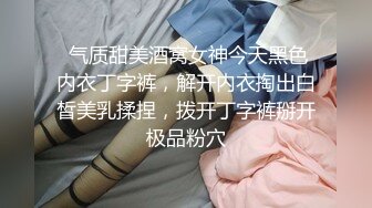 最新2021级完美女神【91蜜桃】大尺度性爱私拍_各式换装制服无套啪啪操_娇喘呻吟_淫荡美穴篇