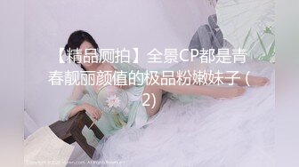  监控破解小伙酒店开房操漂亮的黑丝小女友准备了多套服装连干几炮