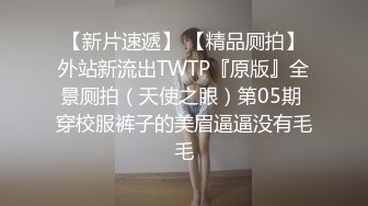 ??极品身材爆乳女神【果如cc】定制，白领妈妈下班丝袜诱惑正在写作业的儿子乱伦，紫薇高潮狂喷水各种淫语刺激配合喘息呻吟声炸裂