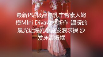 俄罗斯大屌叔叔VincentVega把他的白虎萝莉继女们肏得翻白眼【85V】 (26)