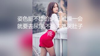 云盘高质露脸泄密，山东某大学文静眼镜女大生与男友校外同居日常性爱自拍，当初单纯女生被调教成反差母狗 (11)