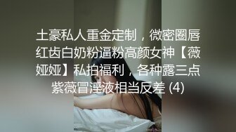 STP24259 【国产AV荣耀推荐】果冻传媒91制片厂精制新作《淫荡前女友》丝袜跳蛋勾引男友 丰臀怼操凌辱高潮