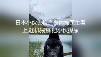 气质美妖 -Ts Manow - 上课了哦 乖乖听课，骚气的妖液喷射而出， 射好多呦！